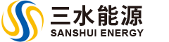 三水能源