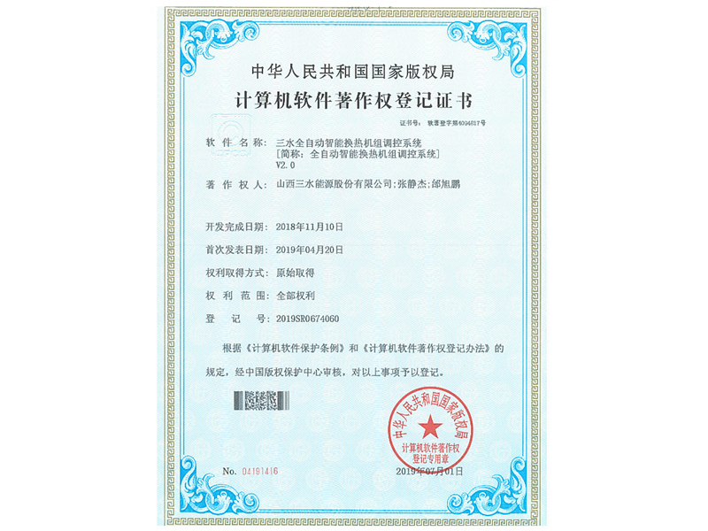 全自動(dòng)智能換熱機(jī)組調(diào)控系統(tǒng)
